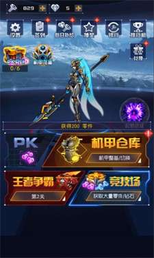 究极机甲战神无限金币钻石版图3
