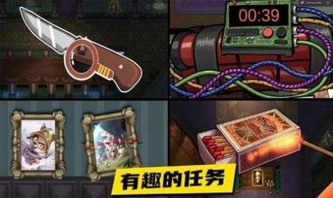 动物狼人杀图3