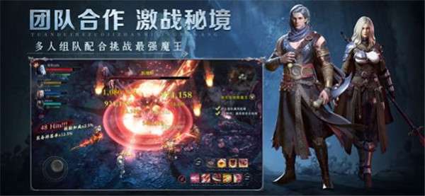 神火大陆暗黑幸存者图1