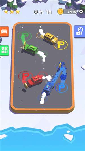 老板挪个车图1