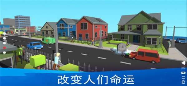 上帝模拟器2021图3