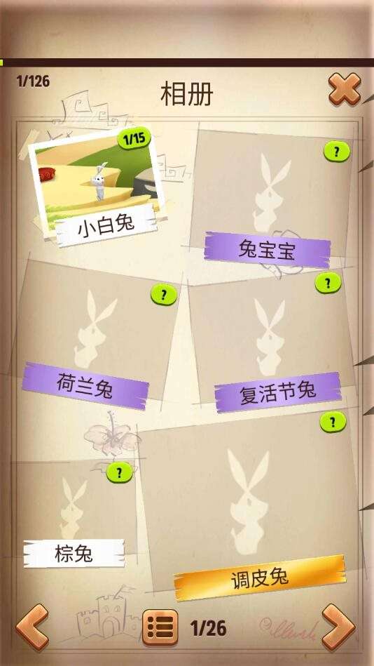 我的汉克狗2023最新破解版图2