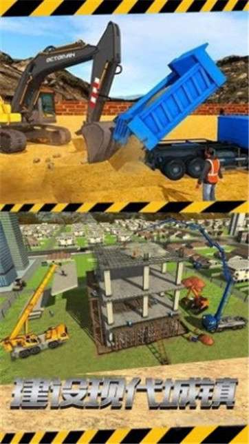 建楼我最行图3