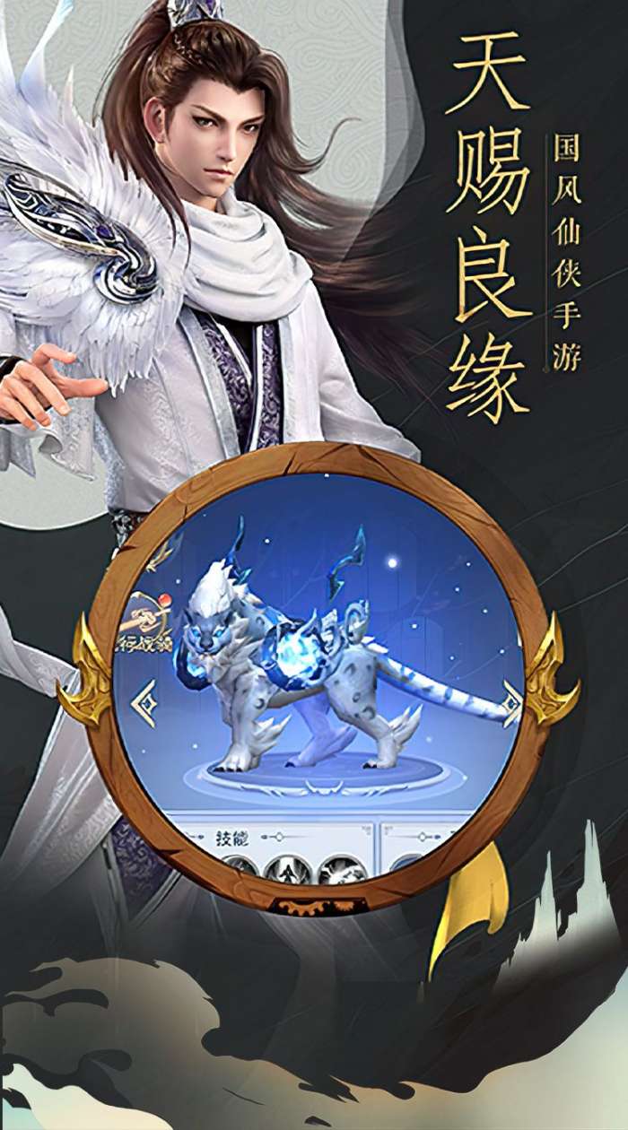 九域剑侠世界图2