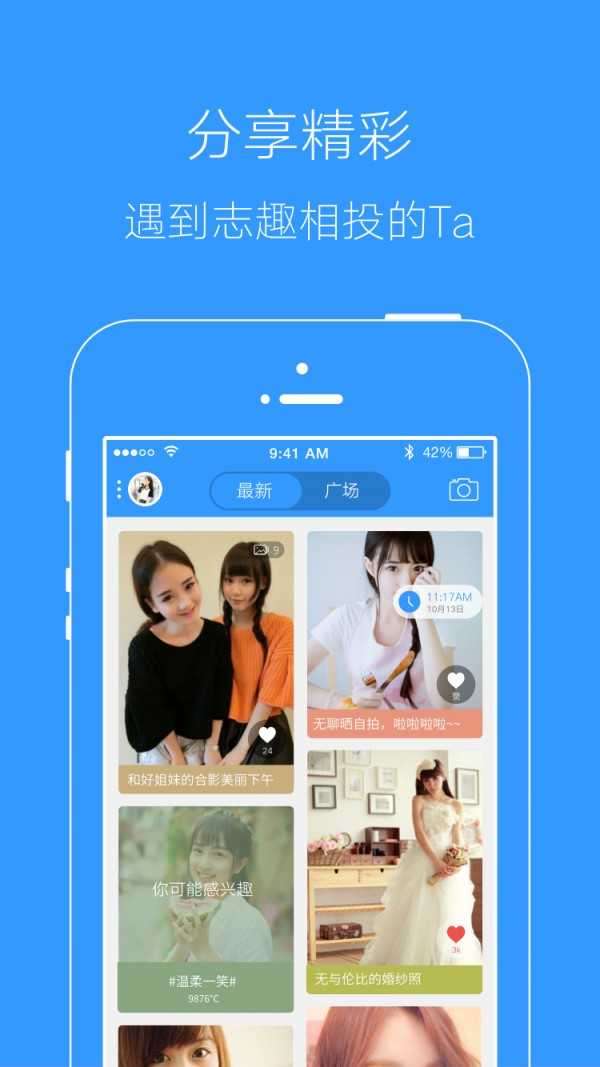 临沂在线图2