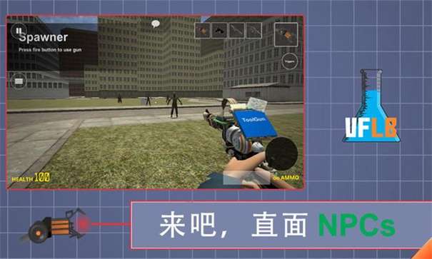V沙盒图2
