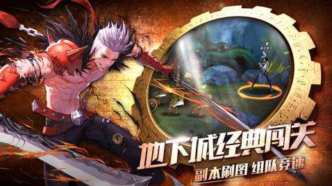全职觉醒腾讯版图2