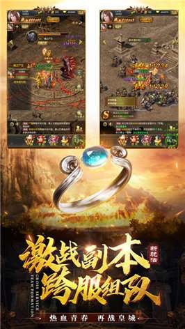 1.85盛世复古传奇图2