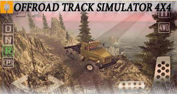 越野跑道模拟器4X4图2