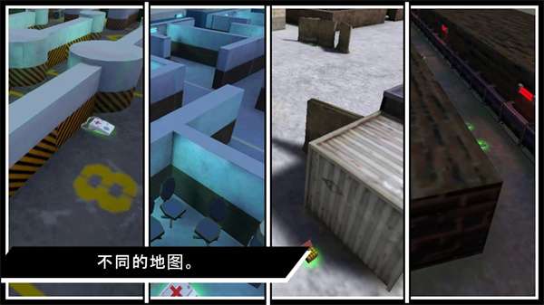 土匪之战图2