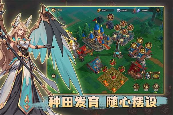 城堡传说2图4