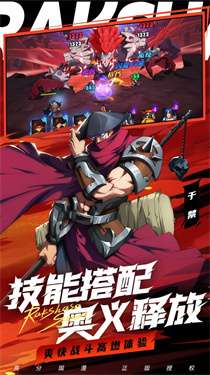 镇魂街破晓手游v0.1.8图3