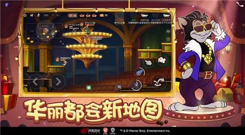 猫和老鼠正版图7