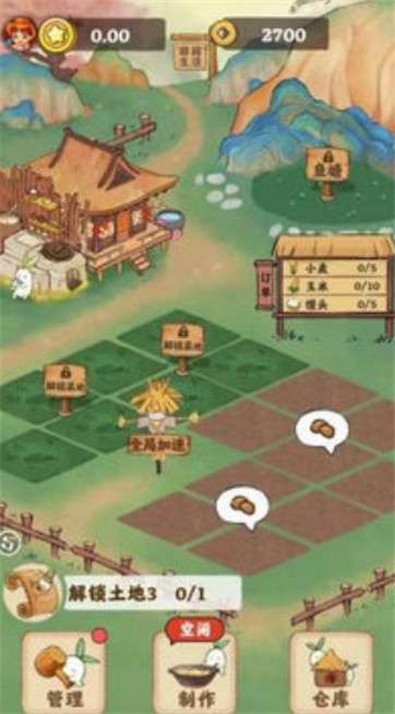 古代乡村生活图3