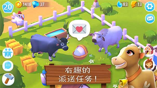 开心农场活力庄园图3