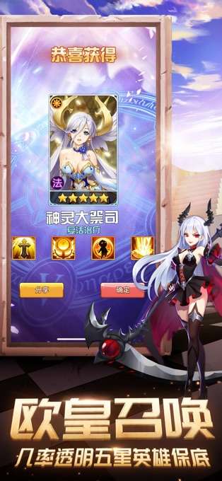 闪烁之光降临手游图2