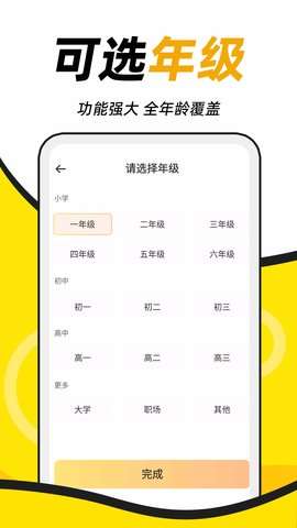 AI学神作文图1