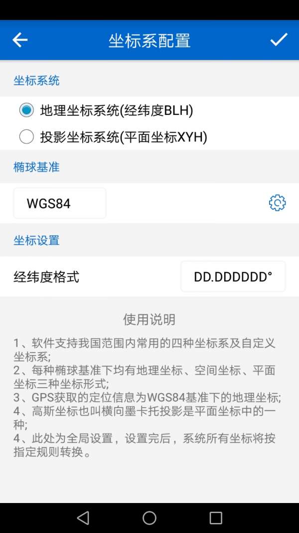 探险者地图军用版图2