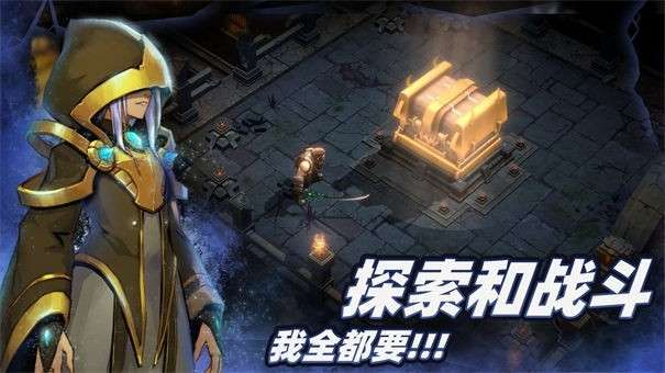 暗魔领主手游内测版图2
