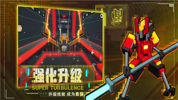 机器人大乱斗内置mod菜单图2