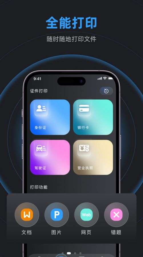 233助手图1