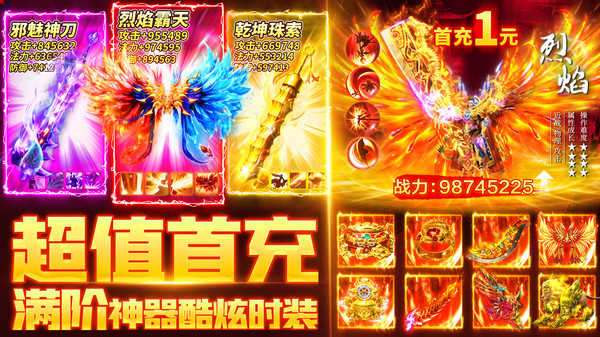a3v7传奇图4
