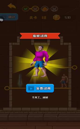 最强大逃脱图1
