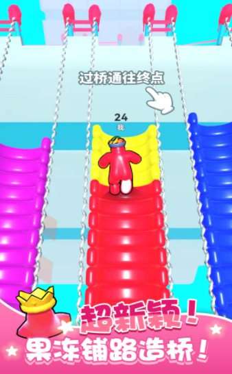 跑跑果冻人图1