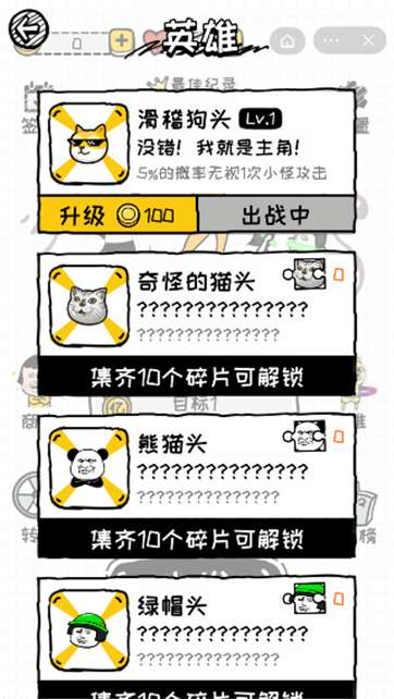 再坚持亿下图3