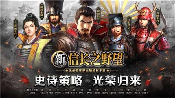 信长之野望新生威力加强版图3