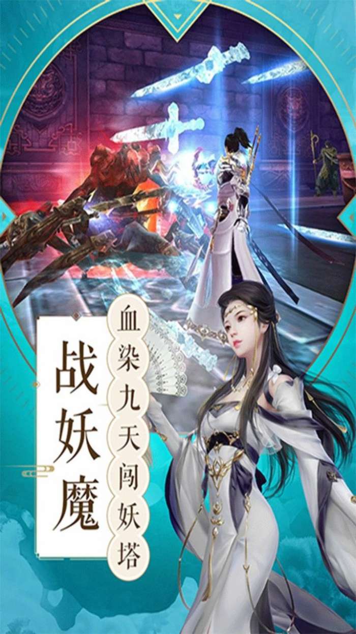 三界混沌图3
