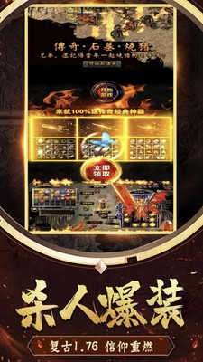 贪玩蓝月返利版之古云传奇图1