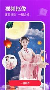 逗拍视频剪辑图2