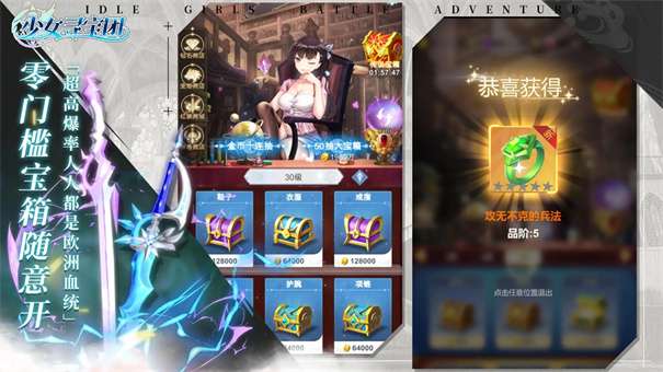 少女寻宝团折相思图2