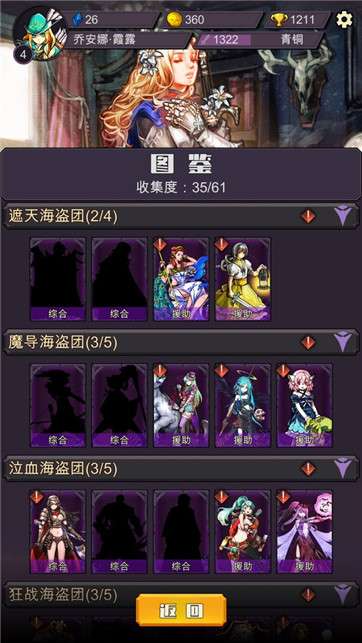 王牌对王牌图3