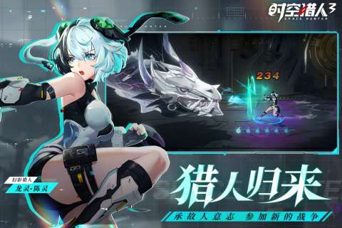 时空猎人3首发版图2