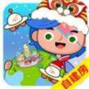 托卡世界三层大别墅