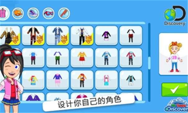 我的城镇探索无敌版图3
