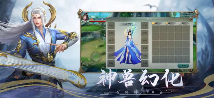 狂神无双修罗帝尊红包版图1