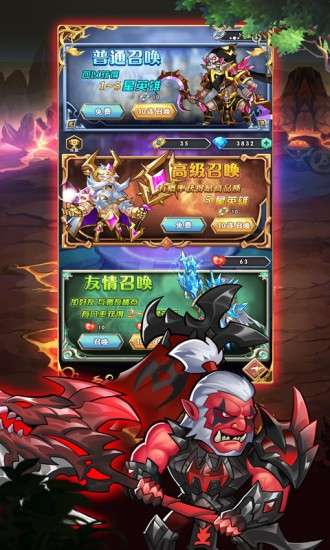 永恒部落图2