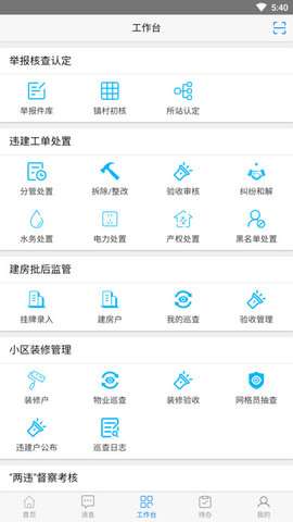 美丽罗源图4