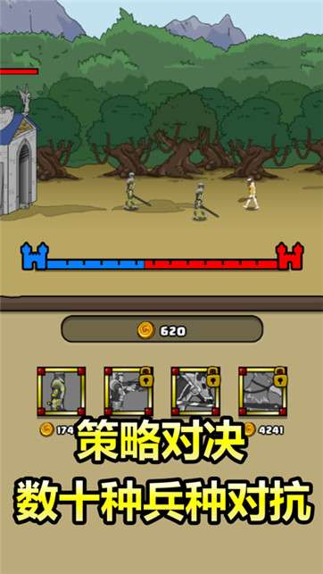 原始人别嚣张图5