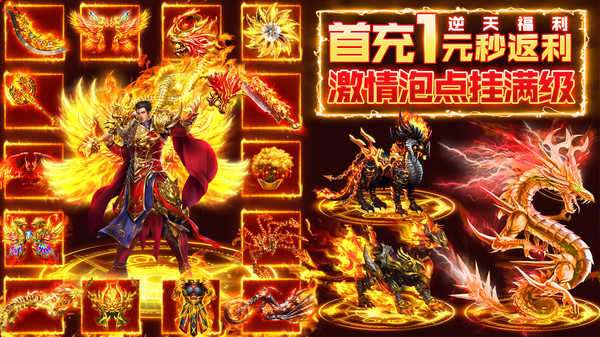 a3v7传奇图2