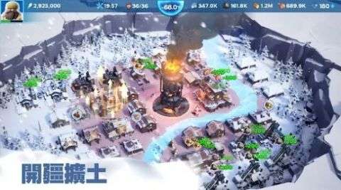 寒霜启示录图2