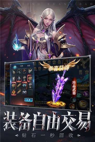 暗龙奇迹图1