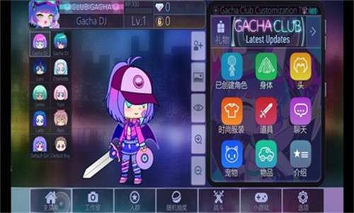 加查俱乐部2023最新版图2