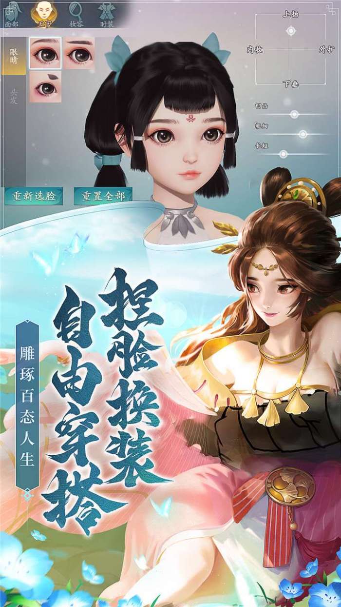 幻世九歌-4图3