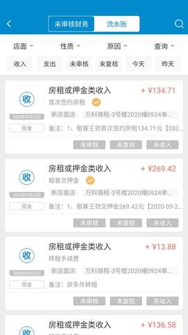 新全房通图3