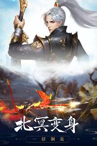 御剑连城1图3