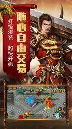100仿盛大发布网图1